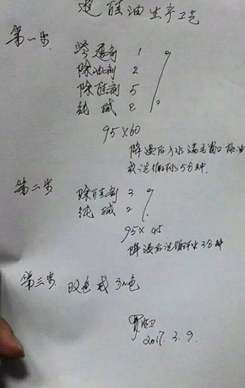 地毯机,地毯背胶机,涂层机,定型机,静电植绒机 地毯机,地毯背胶机,涂层机,定型机,静电植绒机
