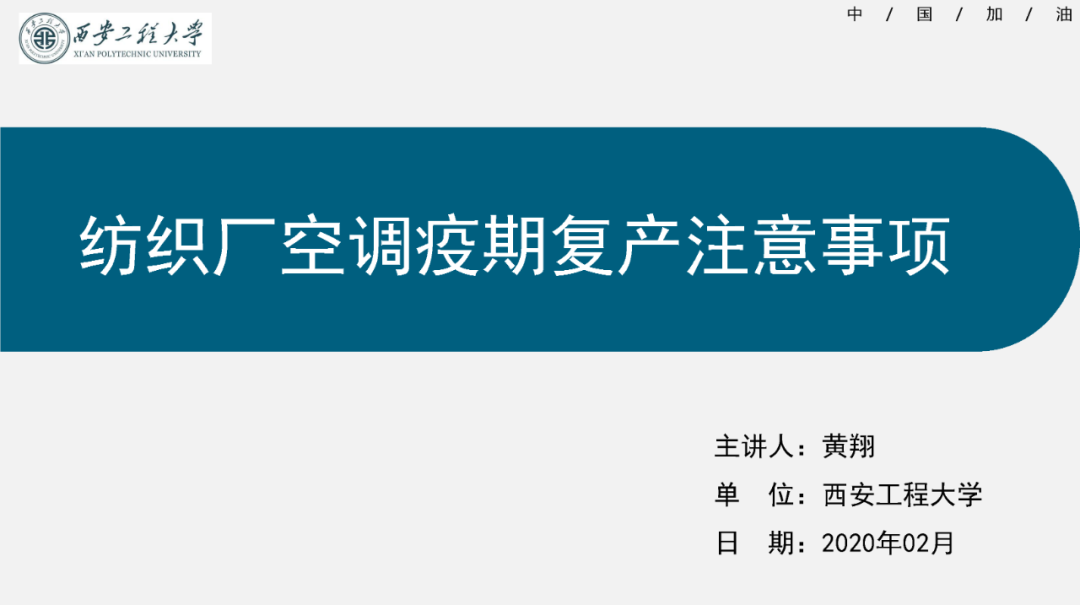 涂层机,定型机,地毯机,地毯背胶机,静电植绒机