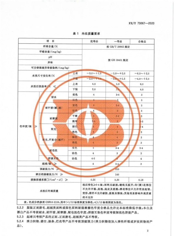 涂层机,定型机,地毯机,地毯背胶机,静电植绒机