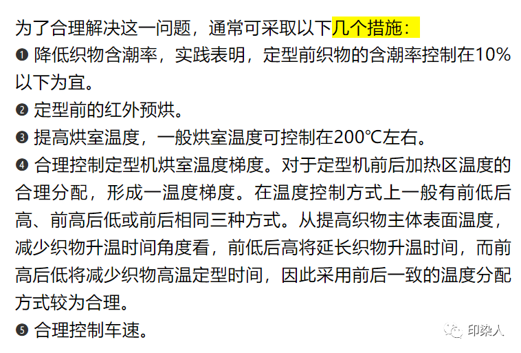 定型机,涂层机,地毯机,地毯背胶机,静电植绒机