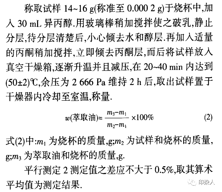 定型机,涂层机,地毯机,地毯背胶机,静电植绒机