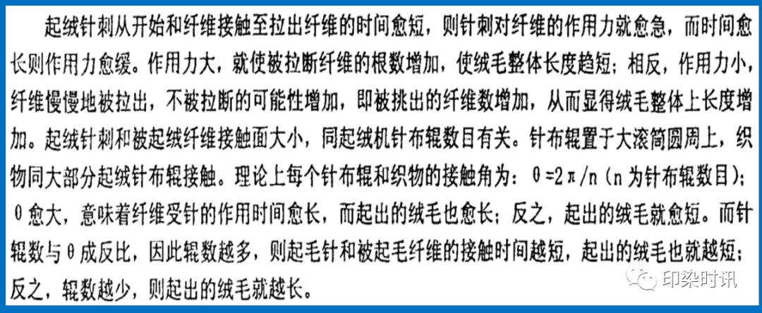 定型机,涂层机,地毯机,地毯背胶机,静电植绒机