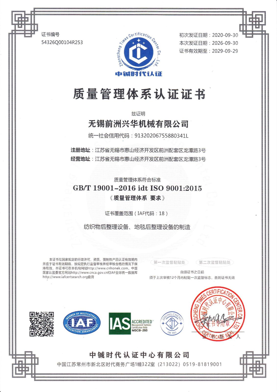 ISO9001 Quality Management System
