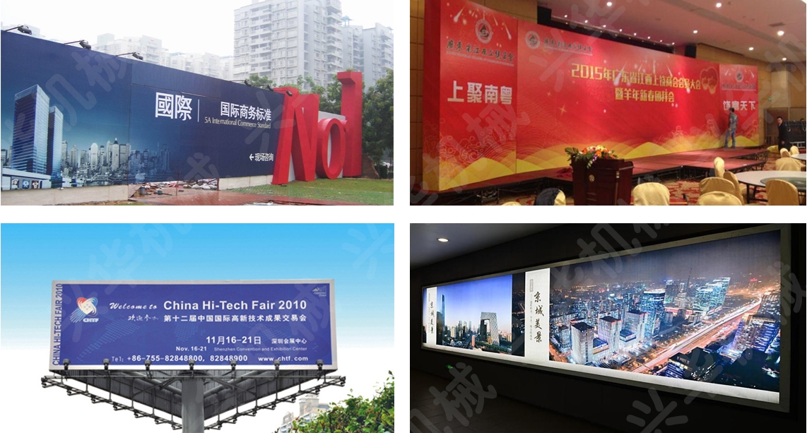 Advertising Banner Coating Machine Products & Applications